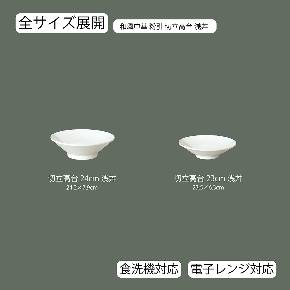 サイズ